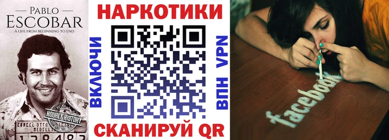 Где купить наркоту Заречный ГАШ  Канабис  КОКАИН  Бутират  Мефедрон 