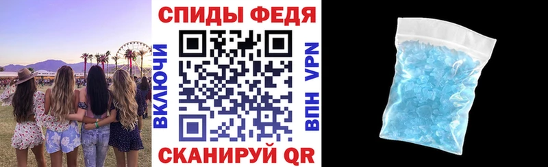 Amphetamine Premium купить наркотики цена Заречный