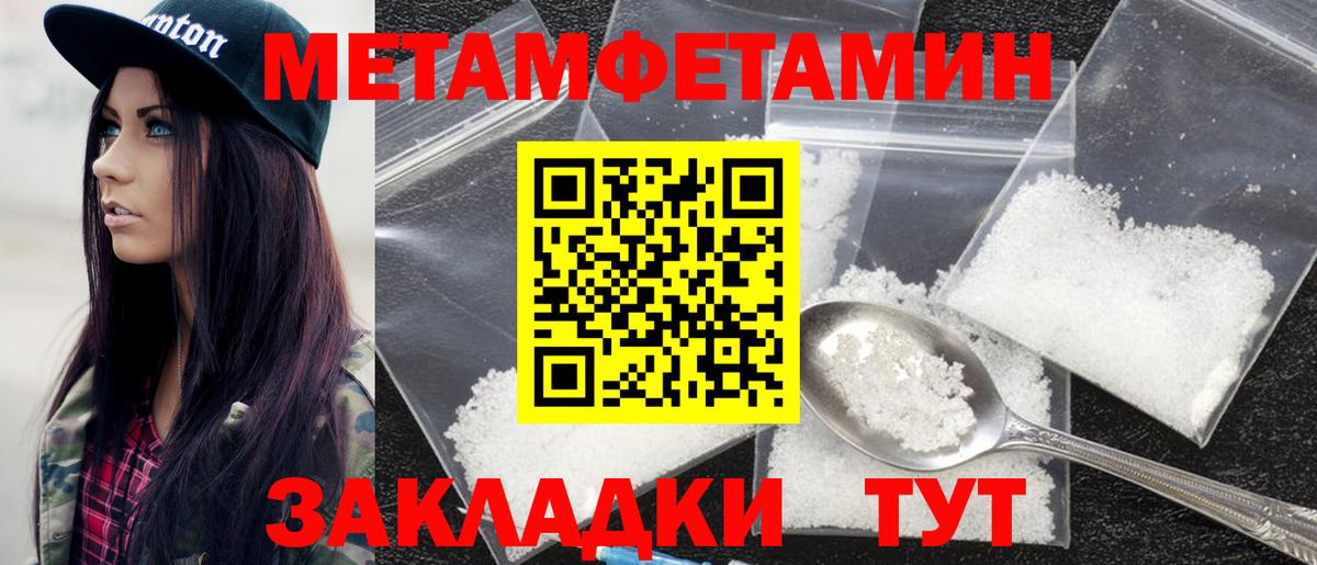 Amphetamine  АМФ  Заречный  Вход с VPN  АМФ 97% 