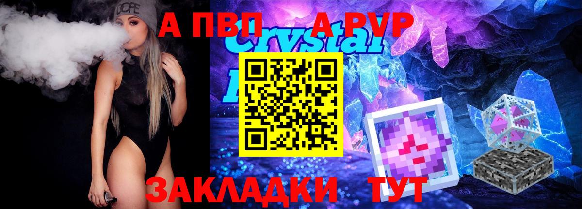 Альфа ПВП СК Заречный