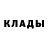 ГЕРОИН хмурый Skryaga