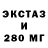 МЕТАДОН кристалл X Up