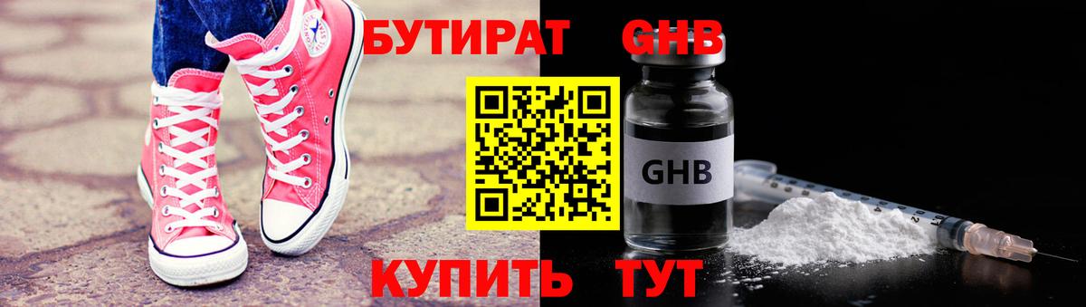 Меф МЯУ МЯУ   Бошки Шишки  Cocaine  Купить  Вход с VPN  Заречный  ГАШИШ  Экстази 