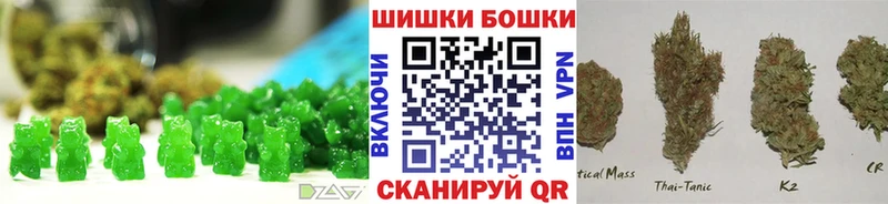Еда ТГК марихуана  Заречный 
