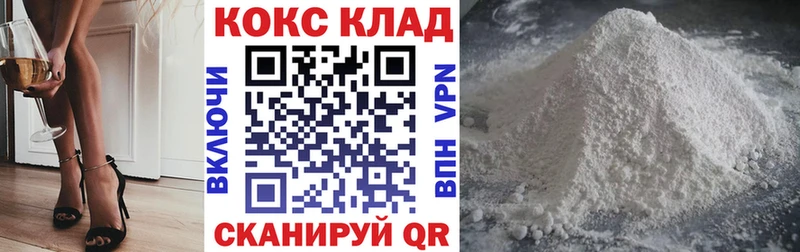 Cocaine Эквадор  мега зеркало  Заречный 