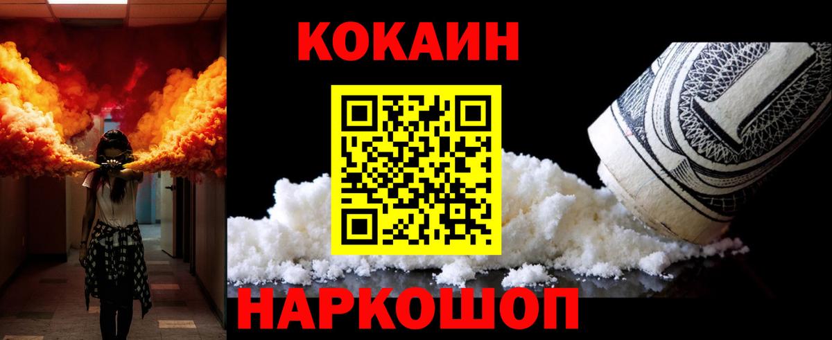 Псилоцибиновые грибы Заречный