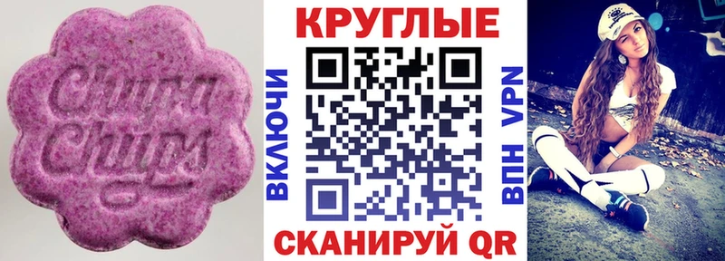 Экстази TESLA  купить наркоту  Заречный 