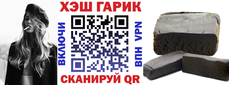 продажа наркотиков  Заречный  ГАШИШ Изолятор 