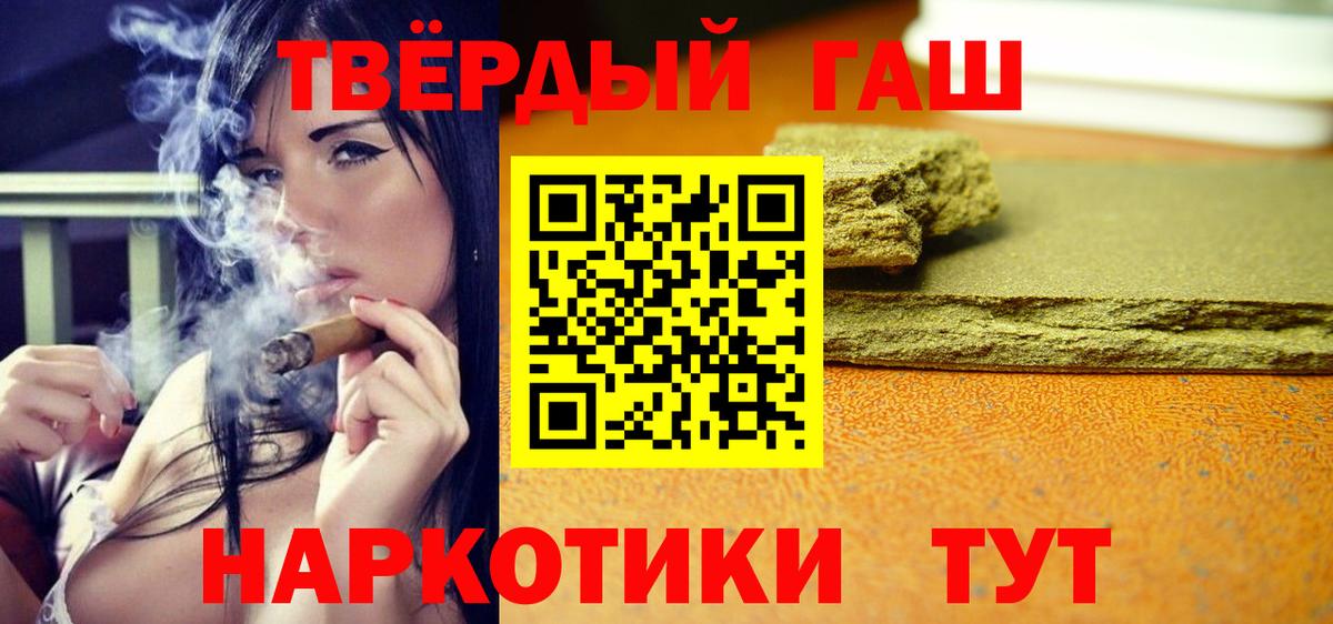 ГАШИШ ice o lator  ГАШ Ice-O-Lator  Вход с VPN  Заречный 