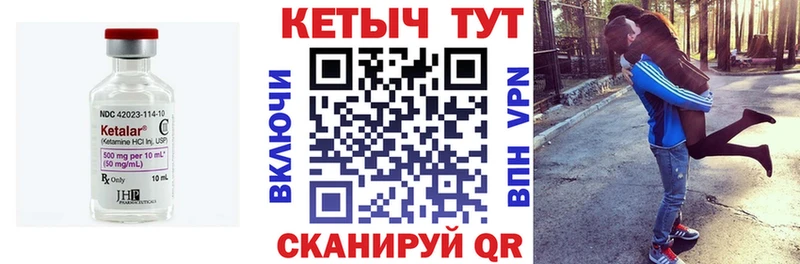 купить   Заречный  КЕТАМИН ketamine 