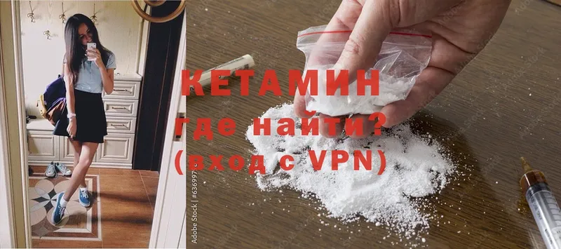 купить наркотики сайты  Заречный  КЕТАМИН ketamine 