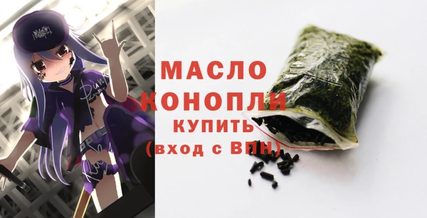 дмт Майский