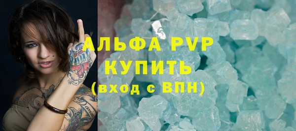 соль курить ск Магас