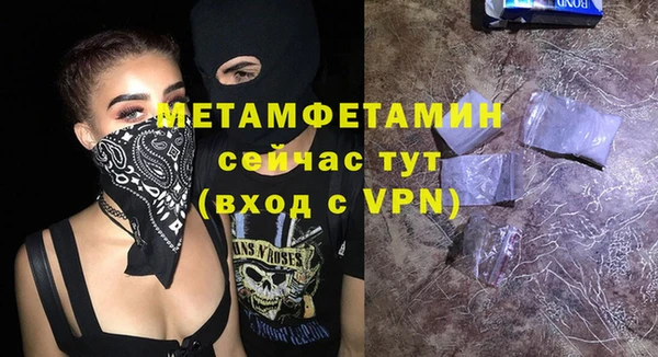 MDMA Зерноград