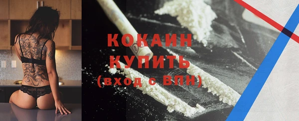 тгк Магадан