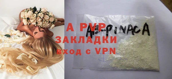 тгк Магадан