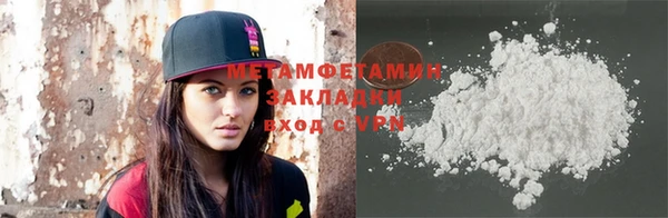 соль курить ск Магас