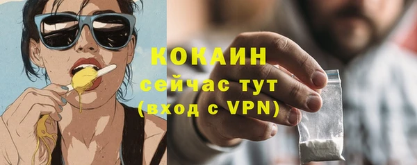 альфа пвп VHQ Аксай