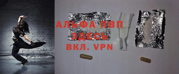тгк Магадан