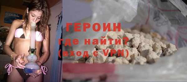 соль курить ск Магас