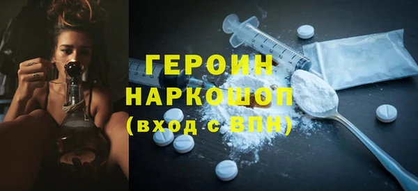 тгк Магадан