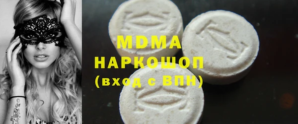 тгк Магадан