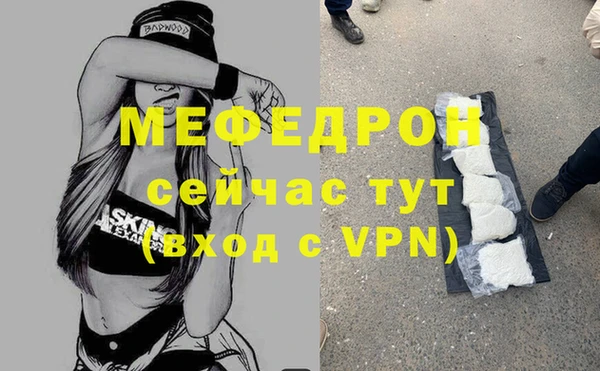 соль курить ск Магас