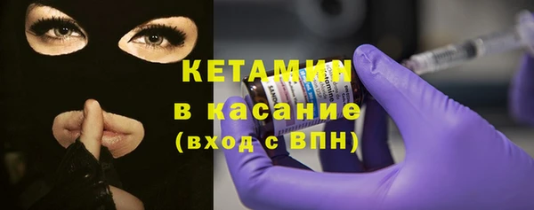 альфа пвп VHQ Аксай