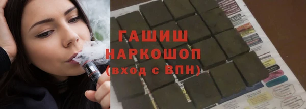 MDMA Зерноград