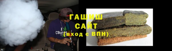 бошки Алапаевск