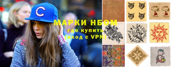 тгк Магадан