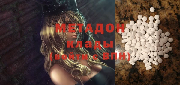 тгк Магадан
