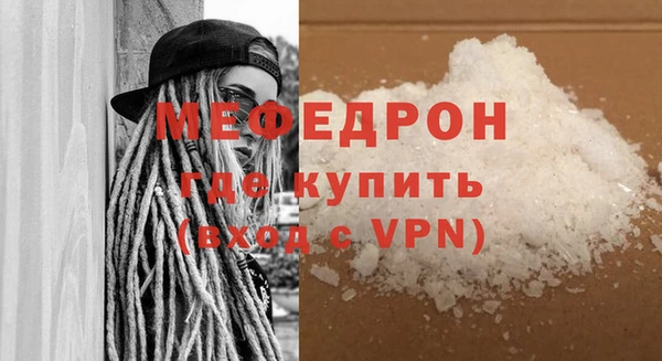 тгк Магадан