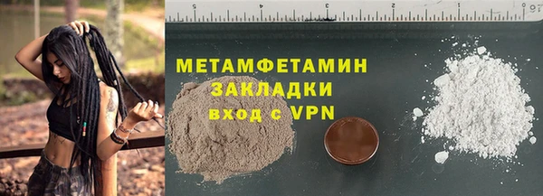 соль курить ск Магас
