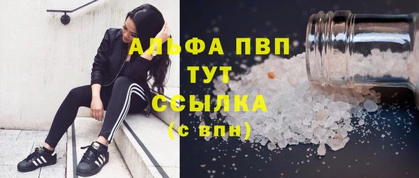 MDMA Зерноград