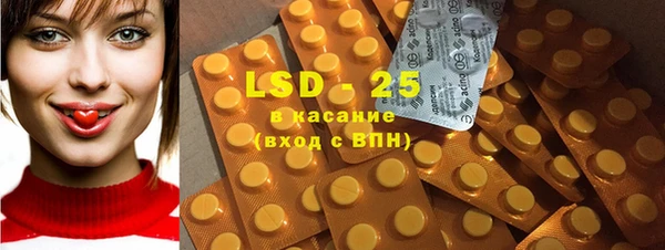 MDMA Зерноград