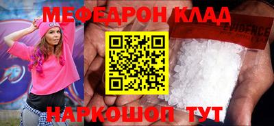 MDMA Волжский