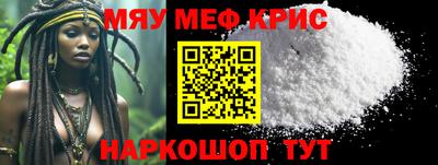 стаф Балашиха