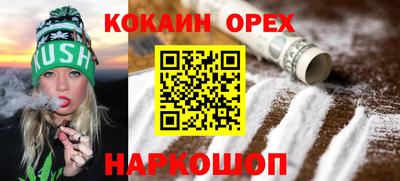 MDMA Волжский