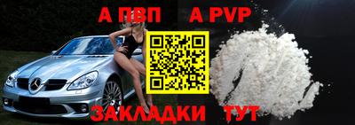 МДПВ Волжск