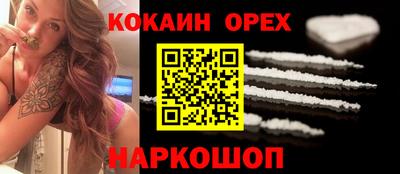 ГАЛЛЮЦИНОГЕННЫЕ ГРИБЫ Апрелевка