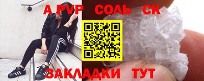 МДПВ Волжск