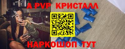 МДПВ Волжск
