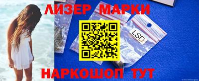 стаф Балашиха