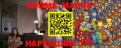 MDMA Волжский