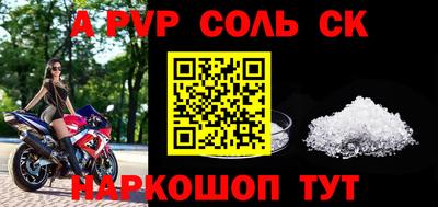 марки lsd Апшеронск