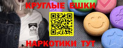 дмт Волгодонск