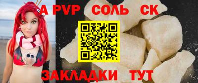 МДПВ Волжск