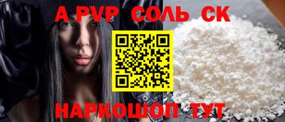 MDMA Волжский