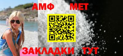 дмт Волгодонск
